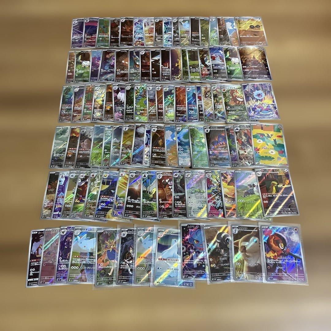 ポケモンカードARまとめ売り　96枚セット
