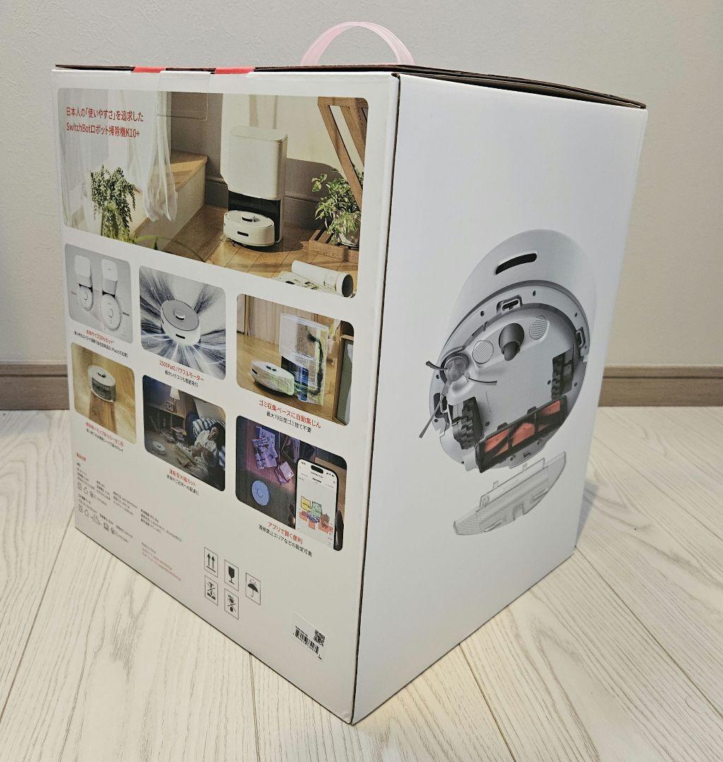 【新品未使用】SwitchBot K10+ 自動ゴミ収集