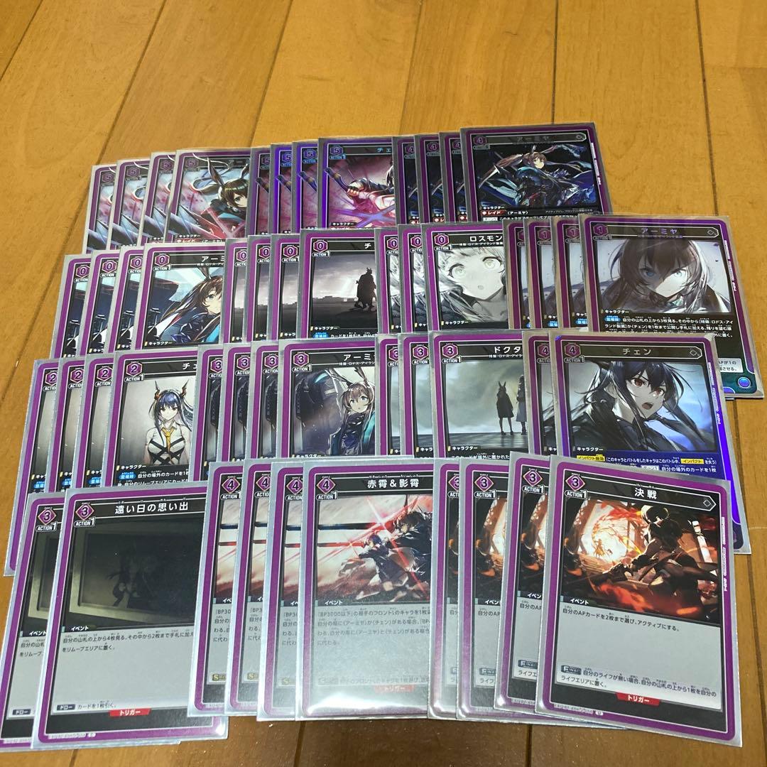 ユニオンアリーナ　アーミヤ　チェン　デッキ　アークナイツ　紫