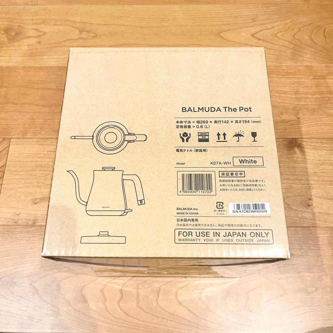 【新品未開封】BALMUDA The Pot K07A-WH ホワイト