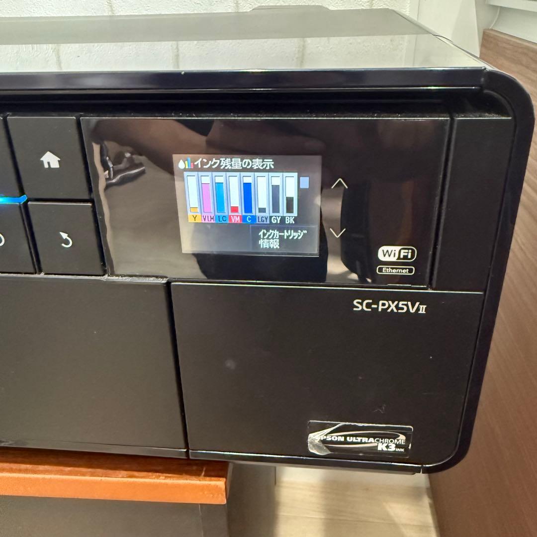 【中古品】エプソン SC-PX5V2 インクジェット プリンター コピー機