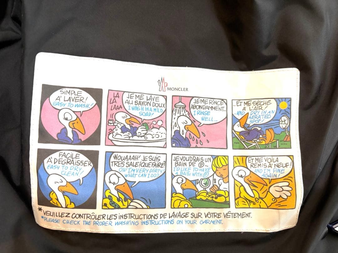 【はるきの】MONCLERモンクレール　FLAMMETTEフラメッテ0