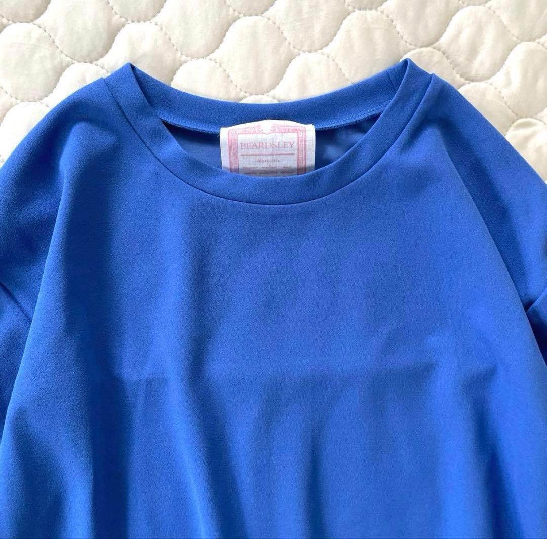 【美品】BEARDSLEY Tブラウス　ブルー　サイズ0