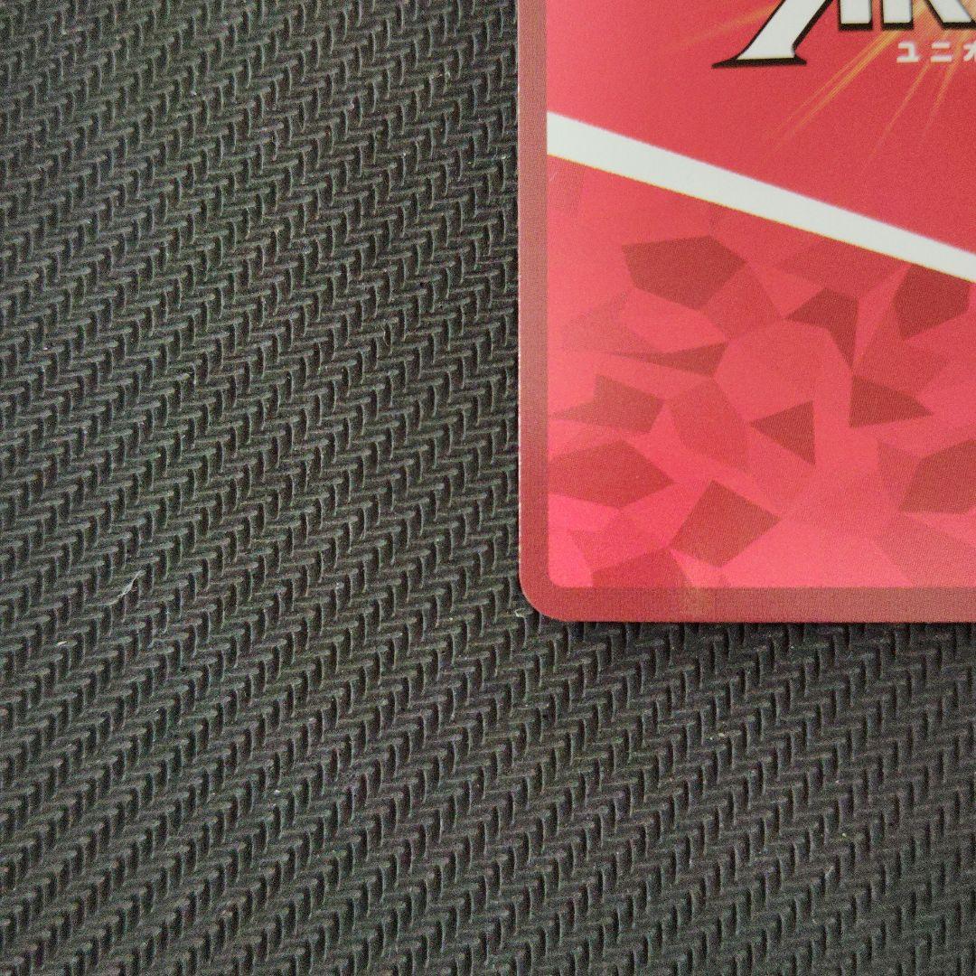 ユニオンアリーナ 進撃の巨人 vol.2 リヴァイ ★2 SRパラレル