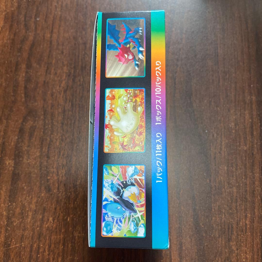 ポケモンカード VMAXクライマックス未開封BOX シュリンク無し