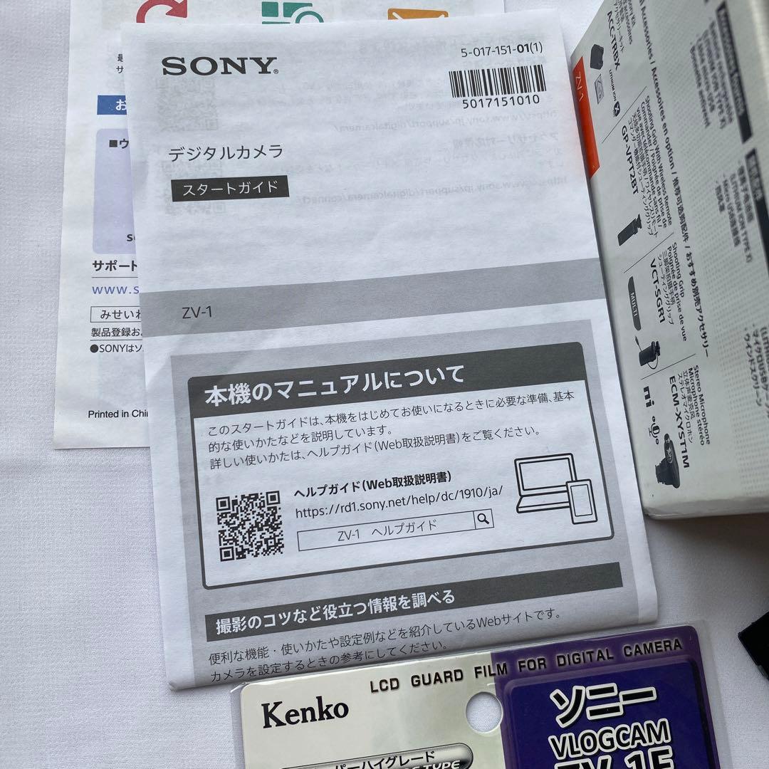 直ぐに撮影出来る⭐︎VLOG CAM / SONY ZV-1 W .02