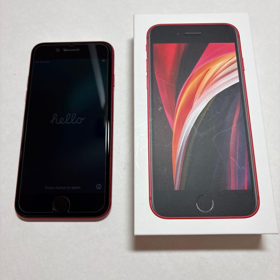 iPhoneSE第2世代 レッド 充電ケーブル・箱付きSIMフリー