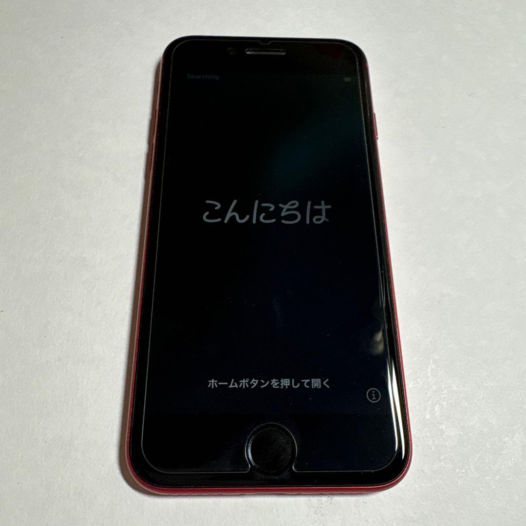 iPhoneSE第2世代 レッド 充電ケーブル・箱付きSIMフリー