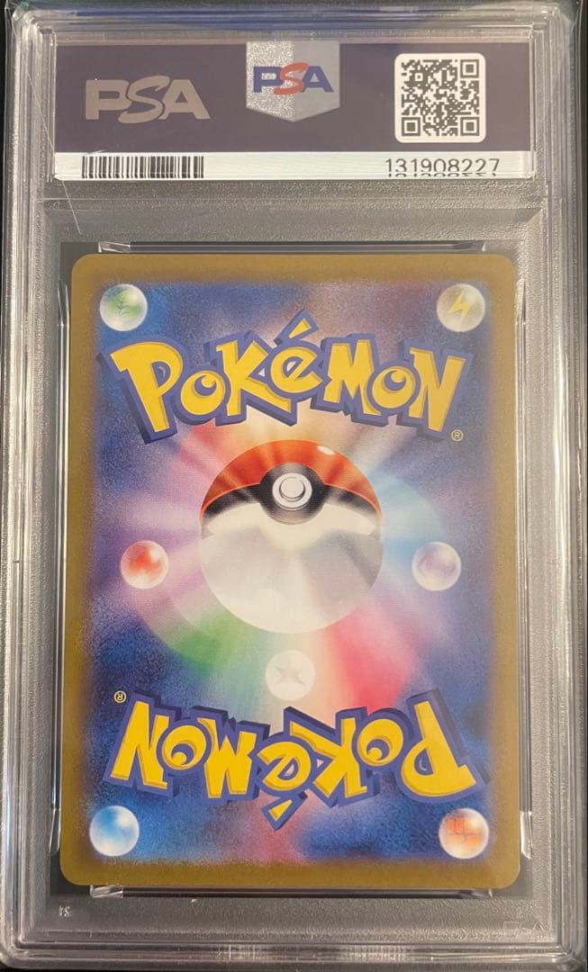 PSA10 ピカチュウ ダークファンタズマ モンスターボールミラー 014