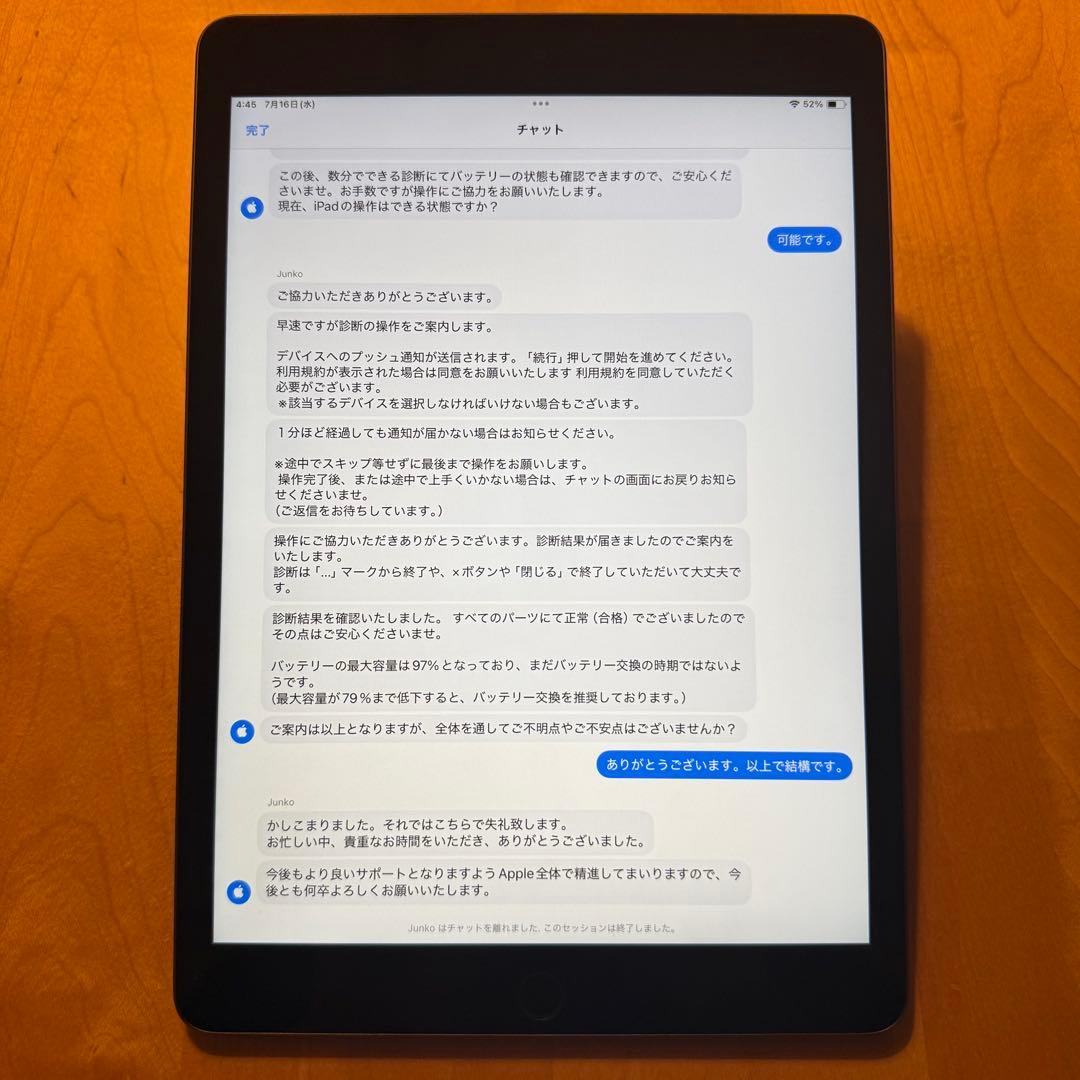 iPad (第9世代) Wi-Fiモデル 64GB(MK2K3J/A)フルセット