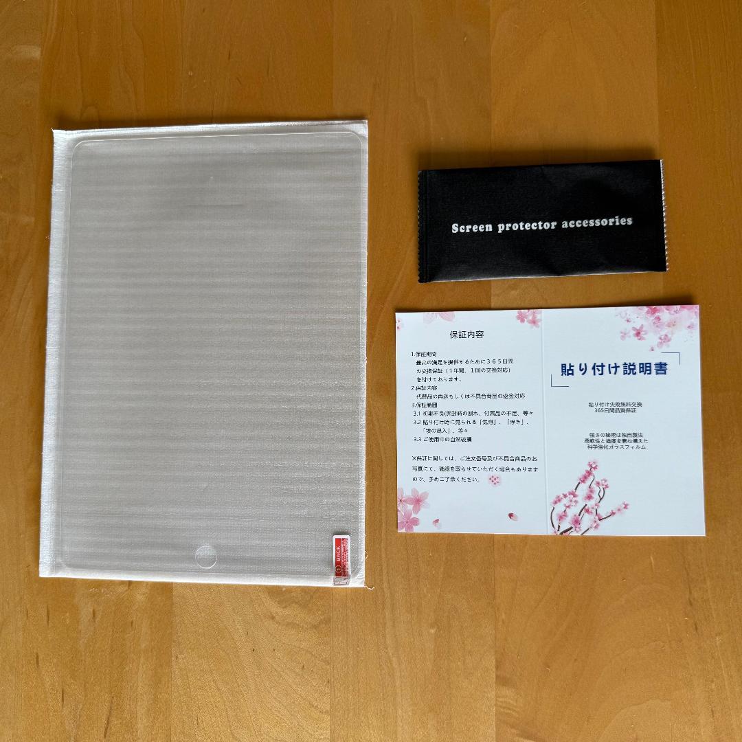 iPad (第9世代) Wi-Fiモデル 64GB(MK2K3J/A)フルセット