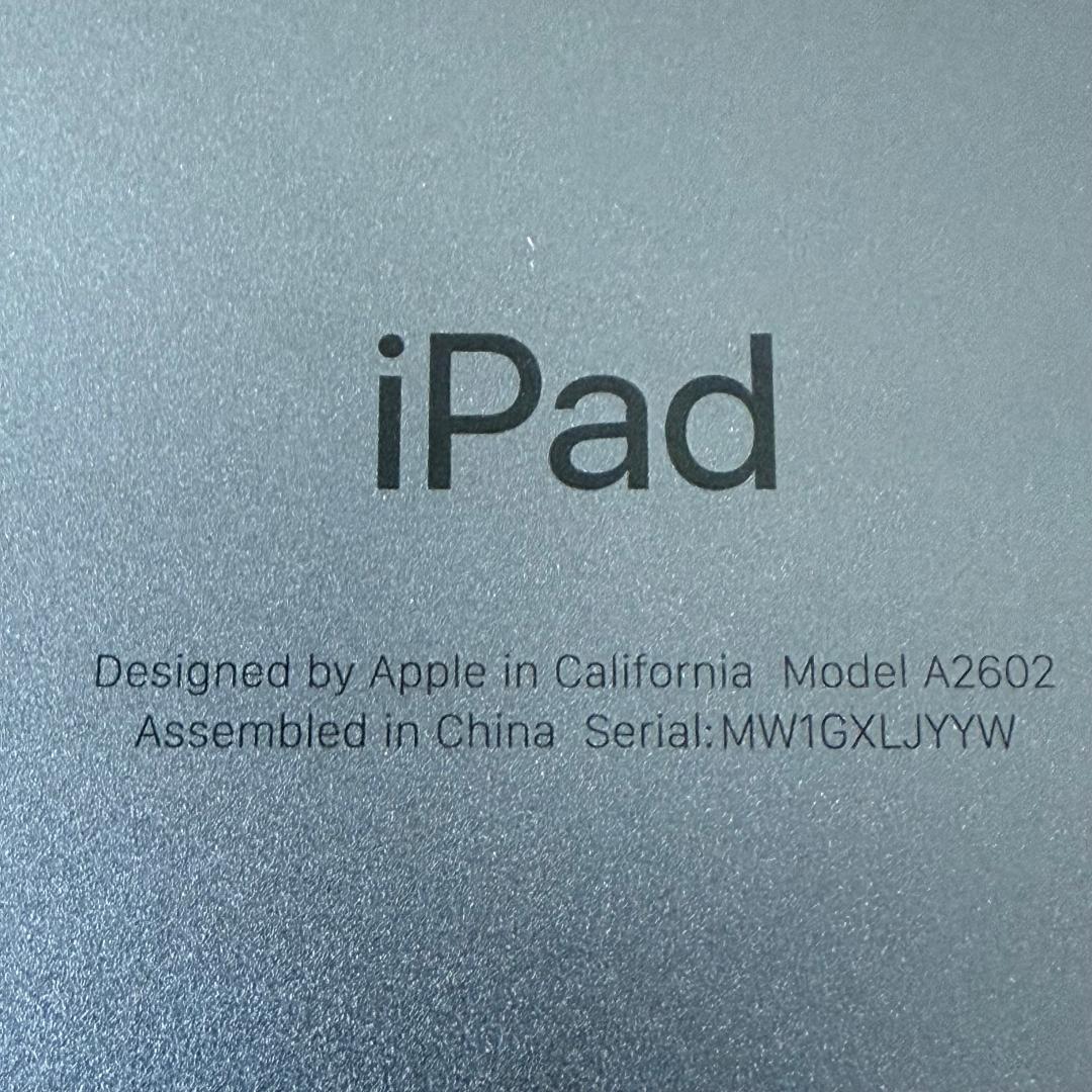 iPad (第9世代) Wi-Fiモデル 64GB(MK2K3J/A)フルセット
