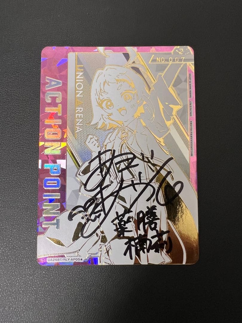 薬膳 楠莉 AP UA26BT/RLY-1-AP05