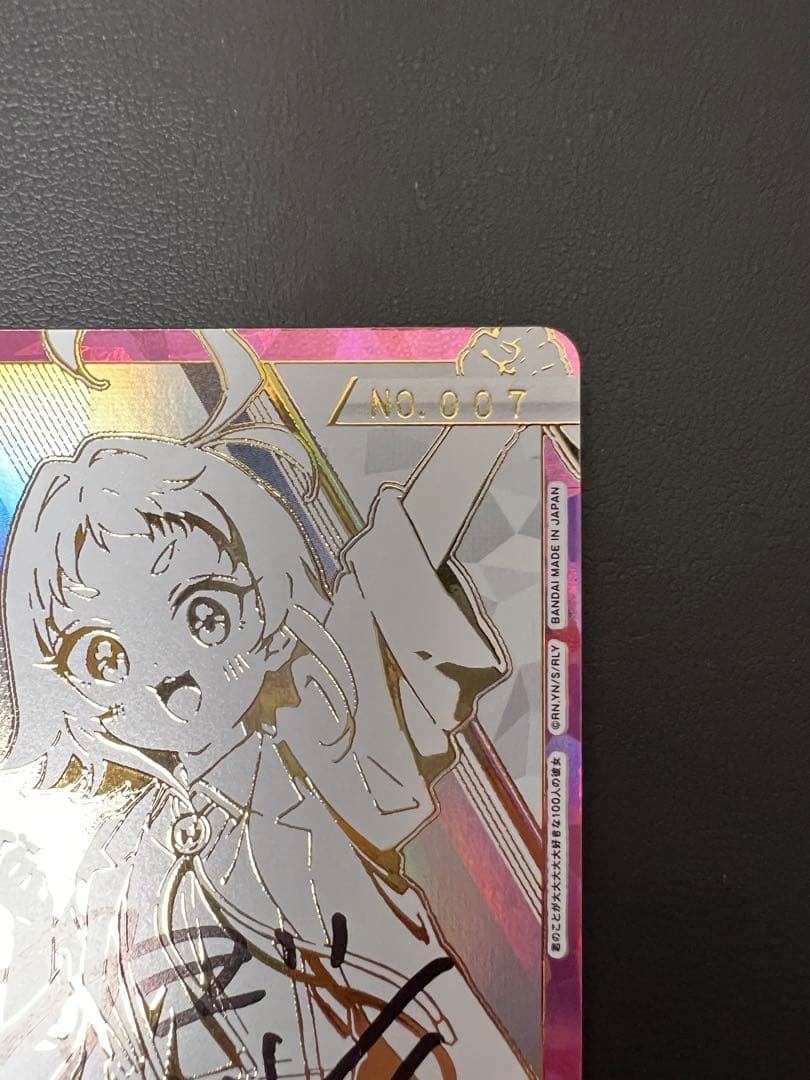 薬膳 楠莉 AP UA26BT/RLY-1-AP05