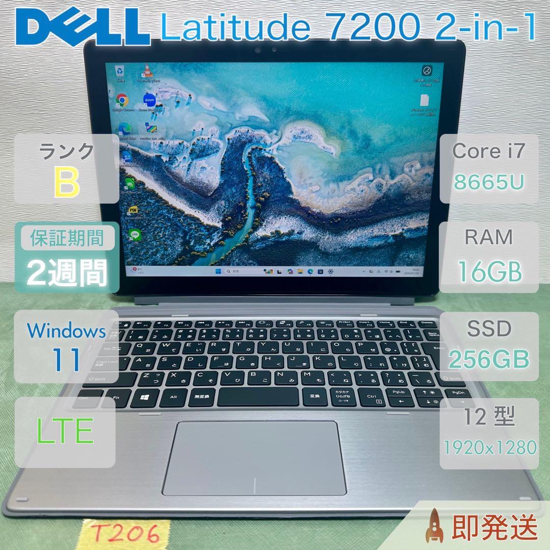 Windowsタブレット本体 DELL Latitude 7200 2-in-1 i7-8665U 16GB