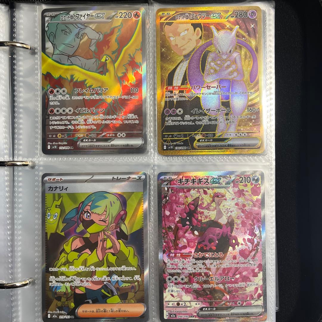 ポケモンカード　引退品 まとめ売り