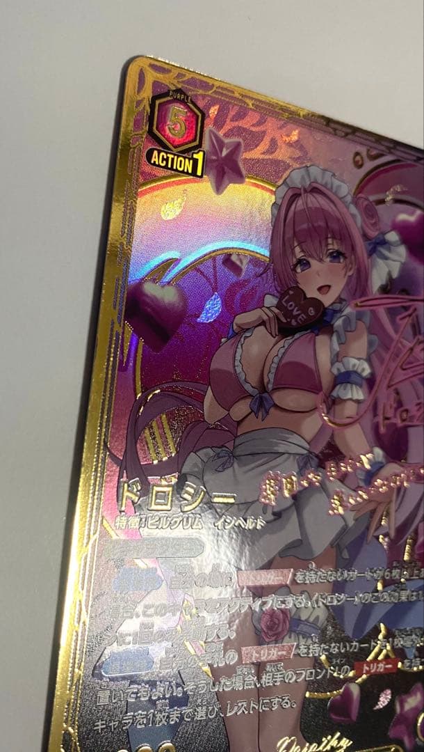 ユニオンアリーナ ドロシー PcSR 星2 NIKKE パラレル ★★