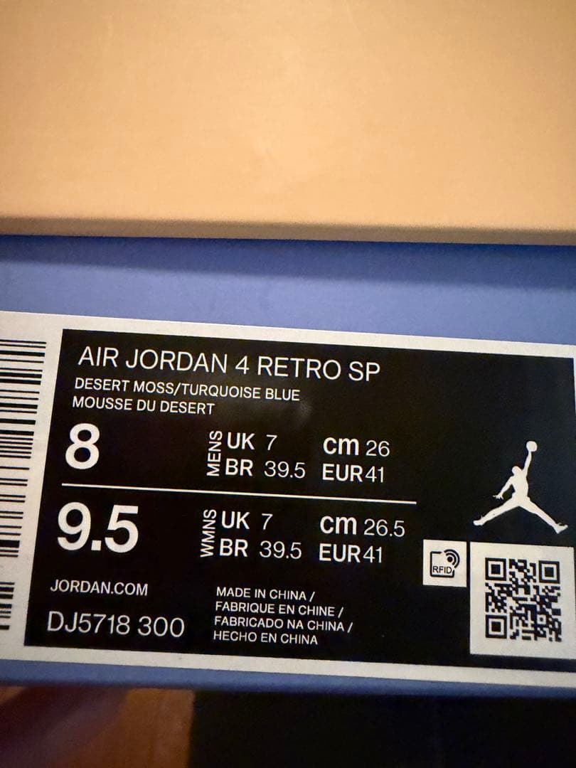 ナイキ ユニオン コラボ エアジョーダン4￼ AJ4