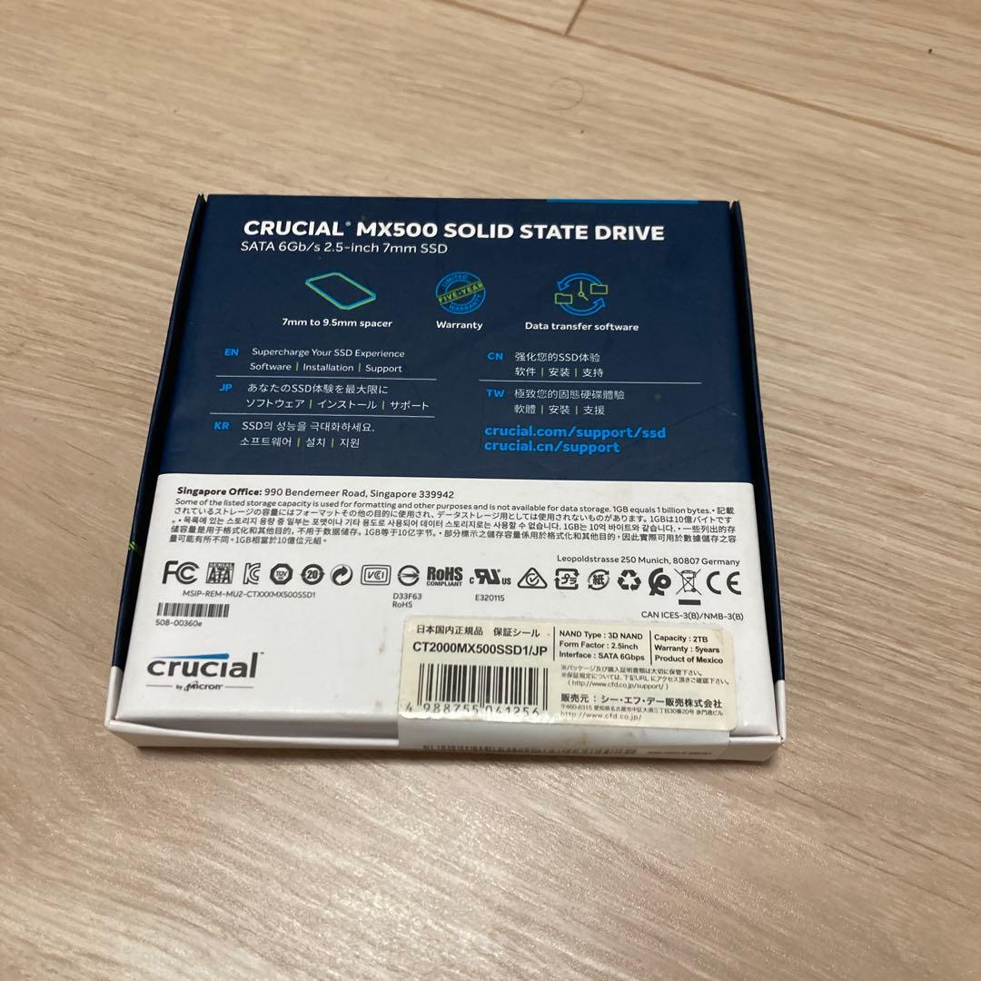 【未開封】Crucial SSD 2TB MX500
