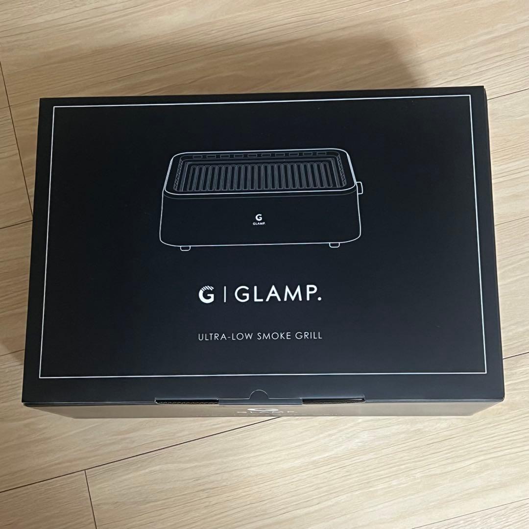 GLAMP 超少煙グリル SG-01 ブラック