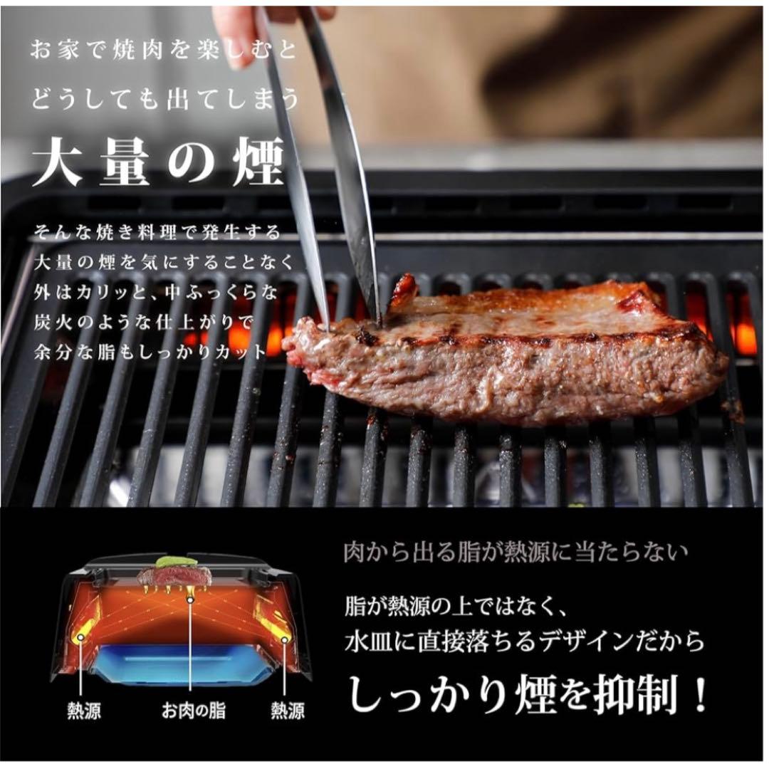 GLAMP 超少煙グリル SG-01 ブラック