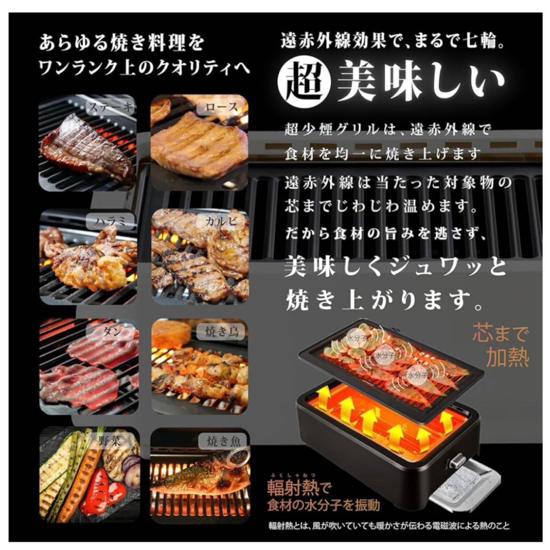 GLAMP 超少煙グリル SG-01 ブラック