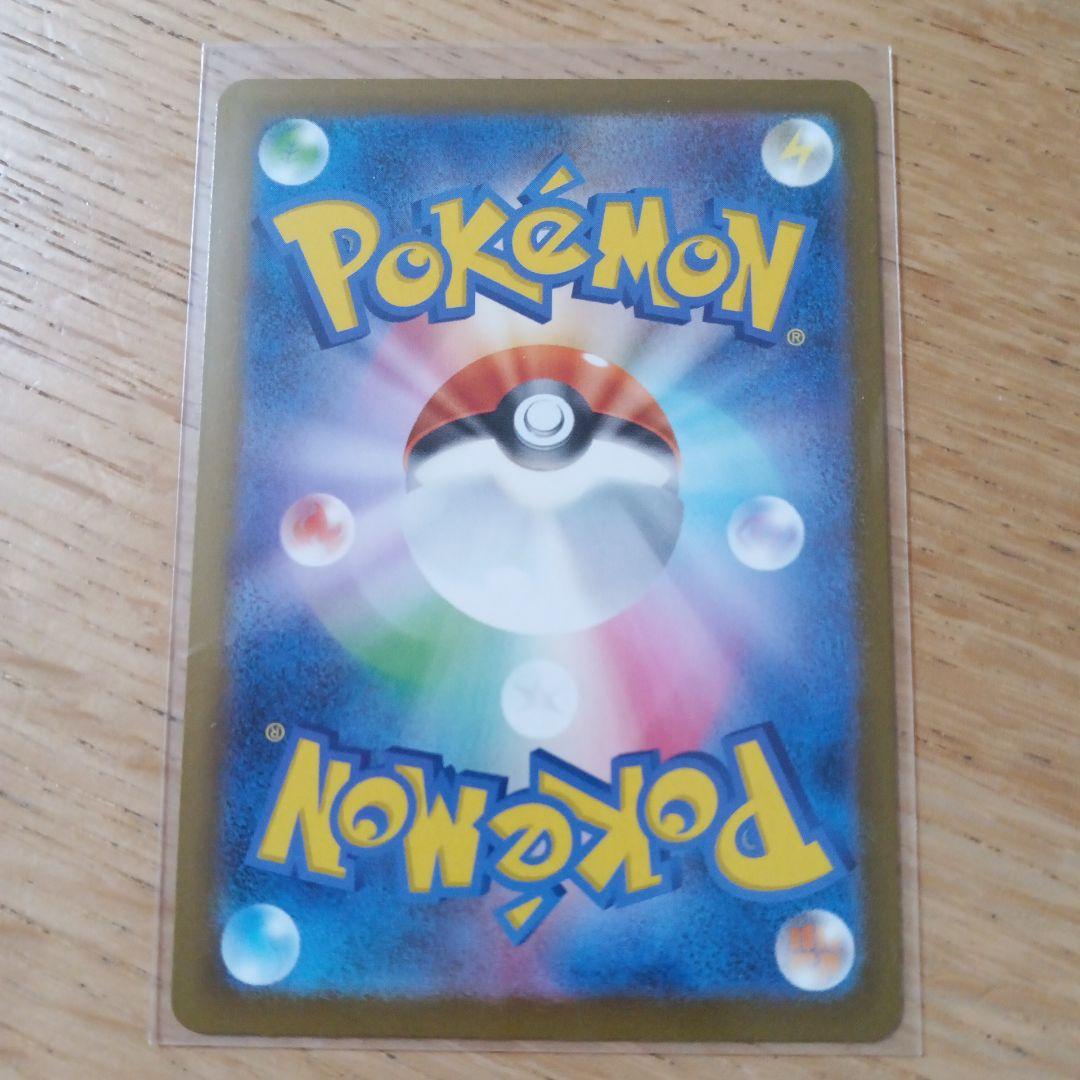 ポケカ　MEGAドリームex　Nのゾロアークex　SAR　メガゲンガーex　MA