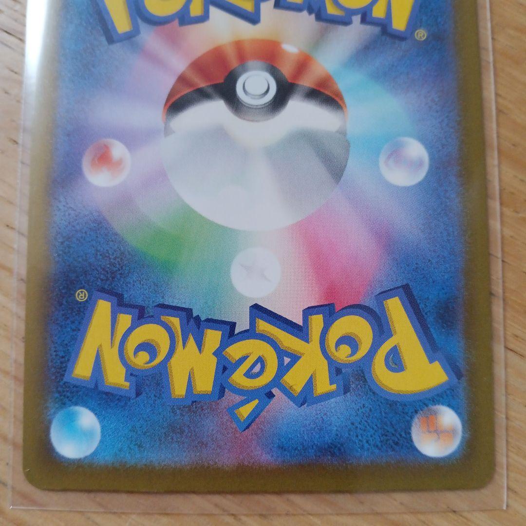 ポケカ　MEGAドリームex　Nのゾロアークex　SAR　メガゲンガーex　MA