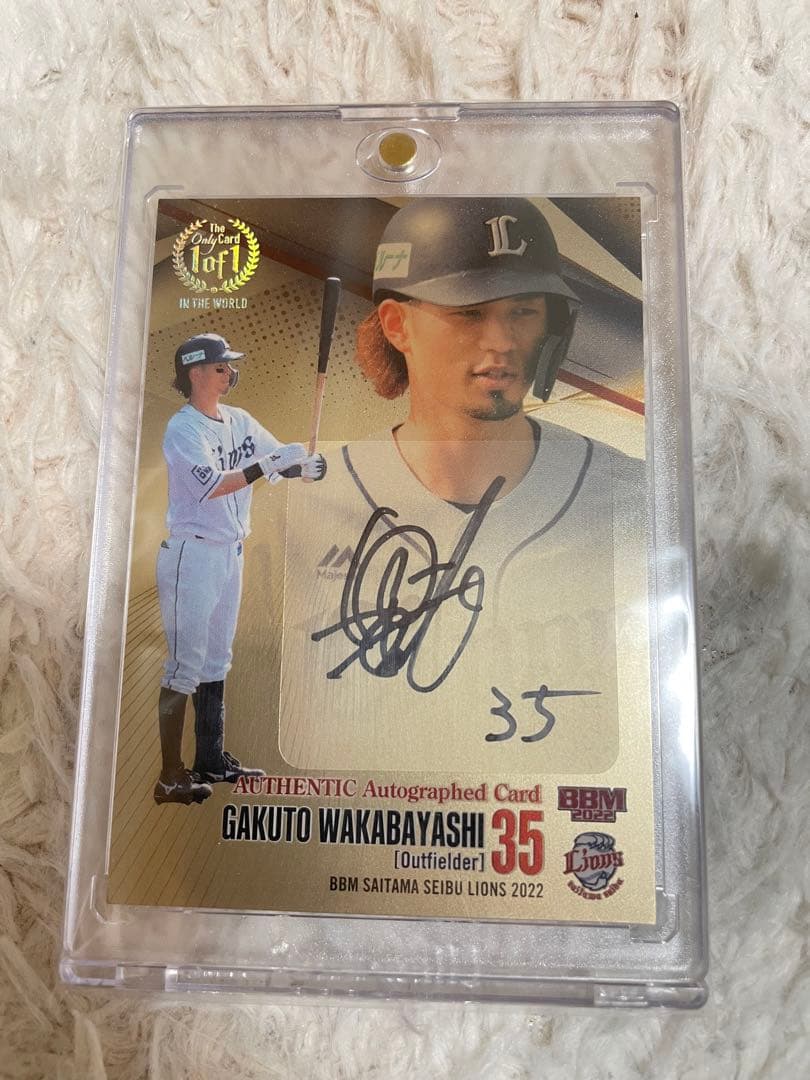 若林楽人 1of1 BBM 2022 西武ライオンズ 直筆サインカード 1枚限定