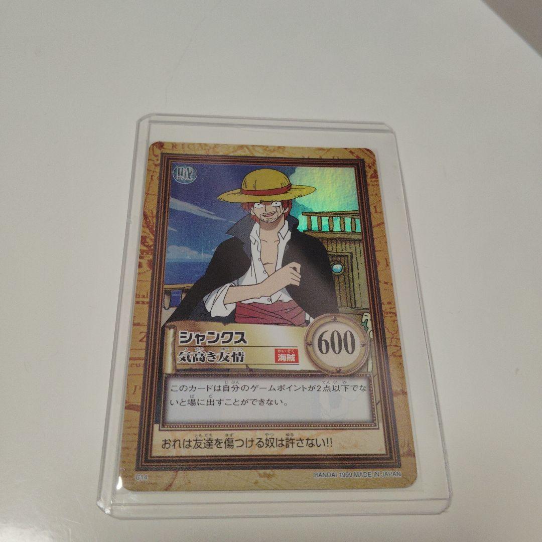 ONEPIECE カードダス ハイパーバトル シャンクス　c14