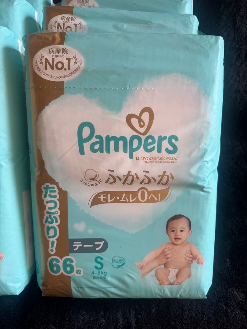 パンパース　テープ　S66枚x6