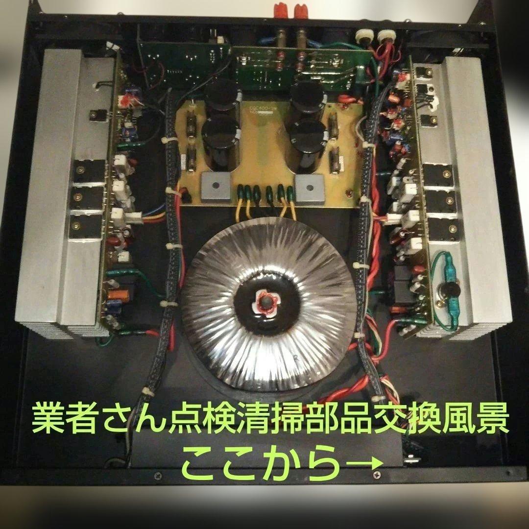 CLASSIC PRO CP800 パワーアンプ 動作確認.業者メンテナンス済み