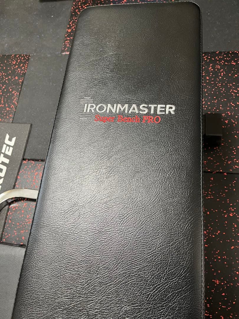 アイアンマスタースーパーベンチプロ
