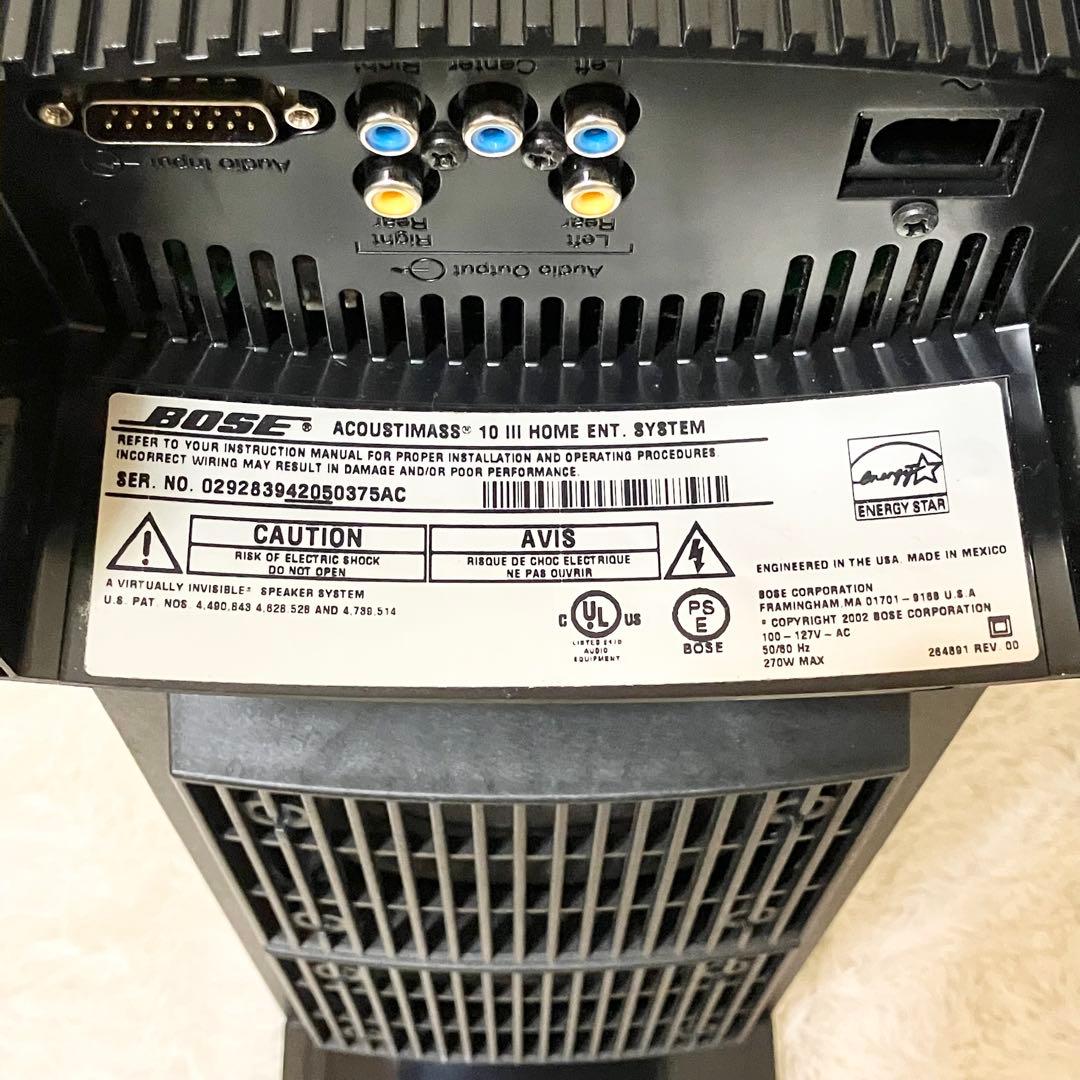 ゆら　BOSE ACOUSTIMASS 10 iii