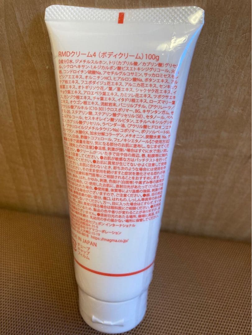 MSM配合 らくちんクリーム 温感マグマ 烈 5本 スポーツ後のアフターケア