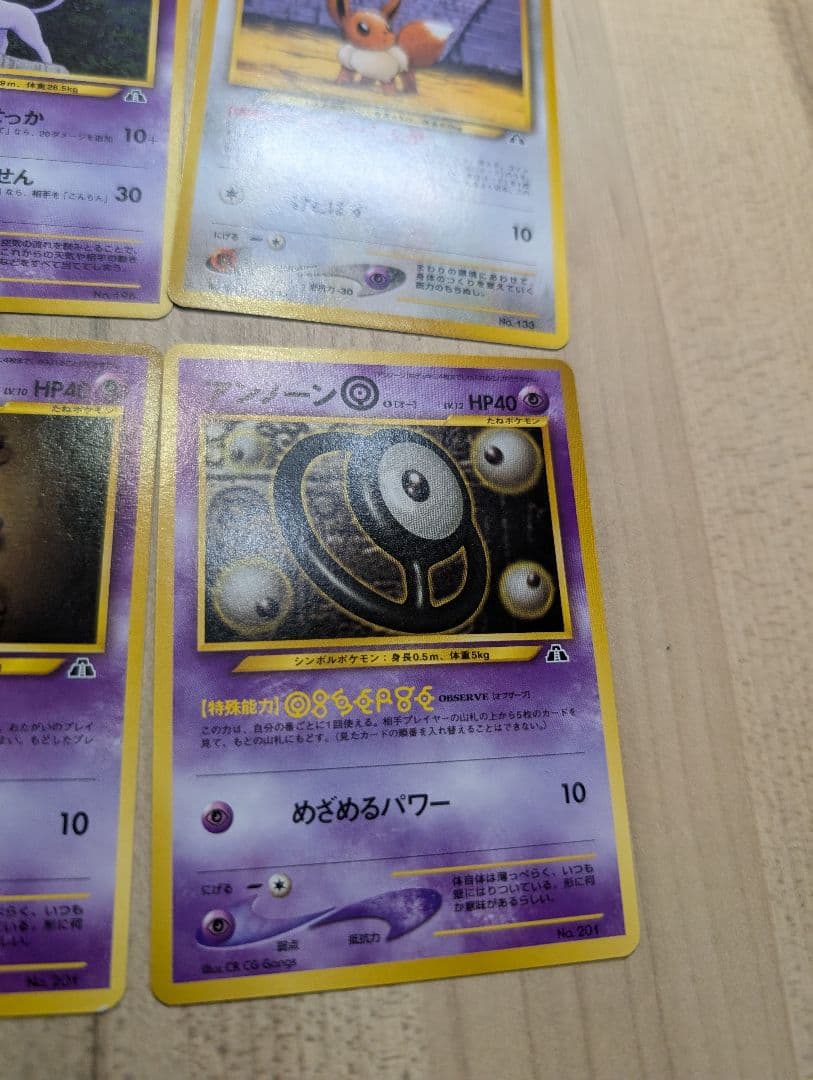 ポケモンカード 旧裏 プレミアムファイル2 PROMO リザードン　渦巻き