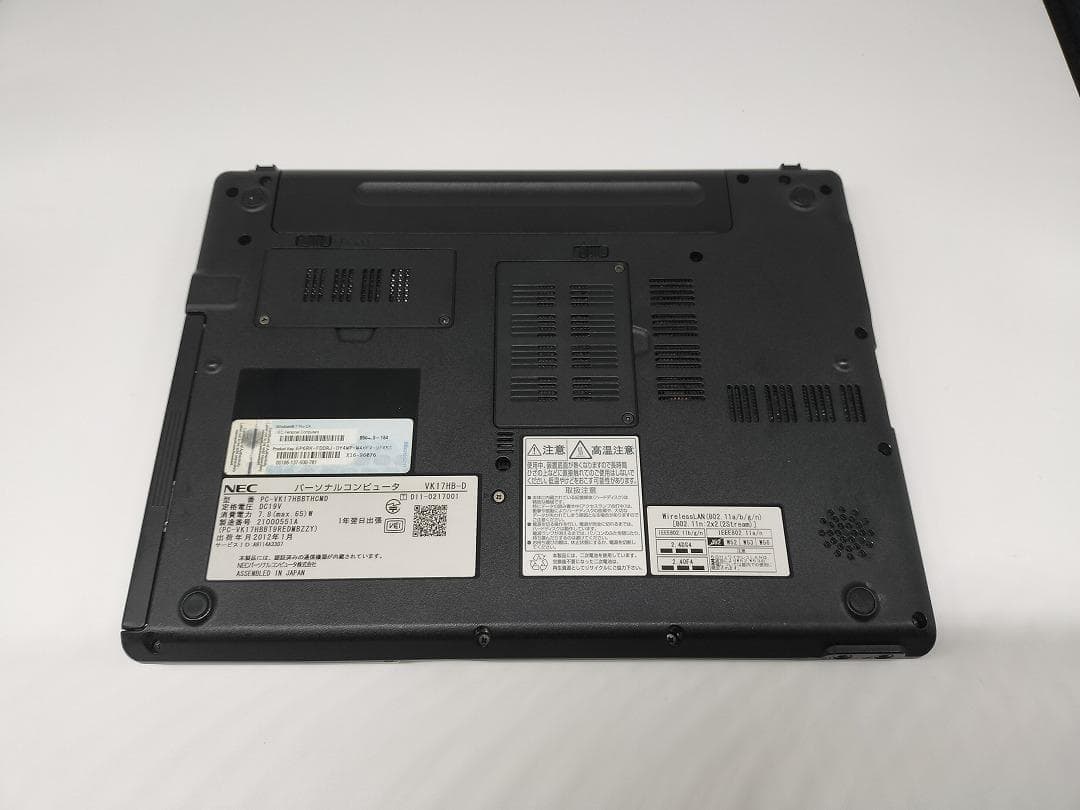 【NEC】爆速Corei7/新品SSD256GB ノートパソコン D5