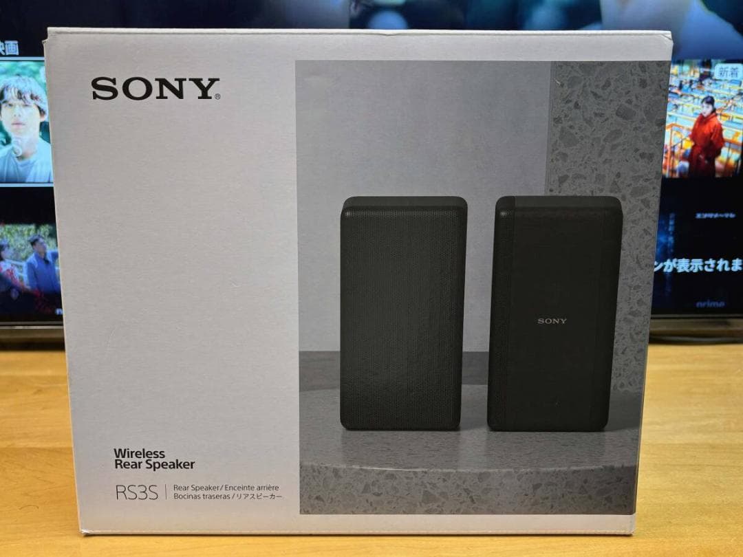 SONY SA-RS3S　リアスピーカー