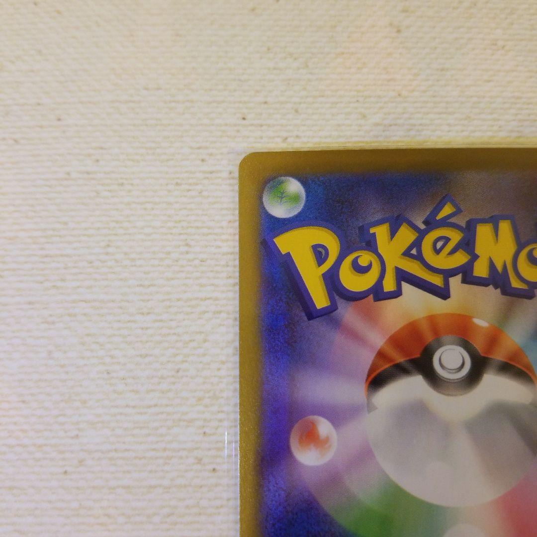 ポケモンカード メガサーナイトEX HP360 トレーディングカードSAR