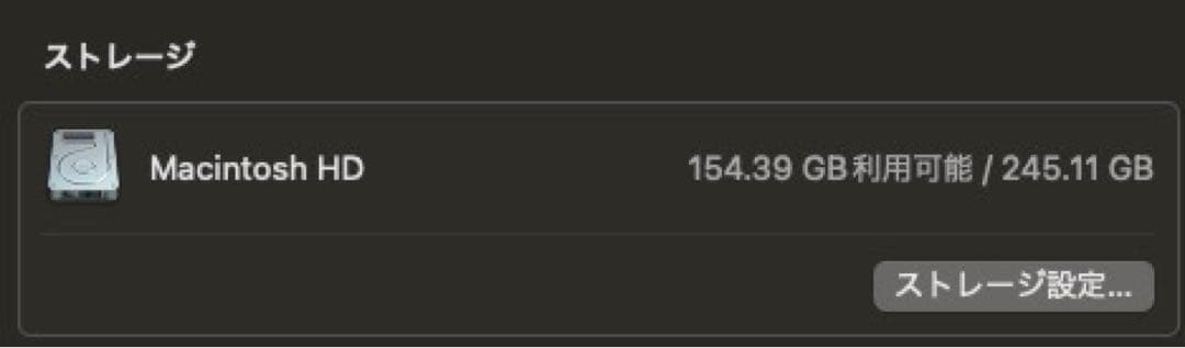 【中古】Apple Mac mini M2 8GB 256GB SSD 美品