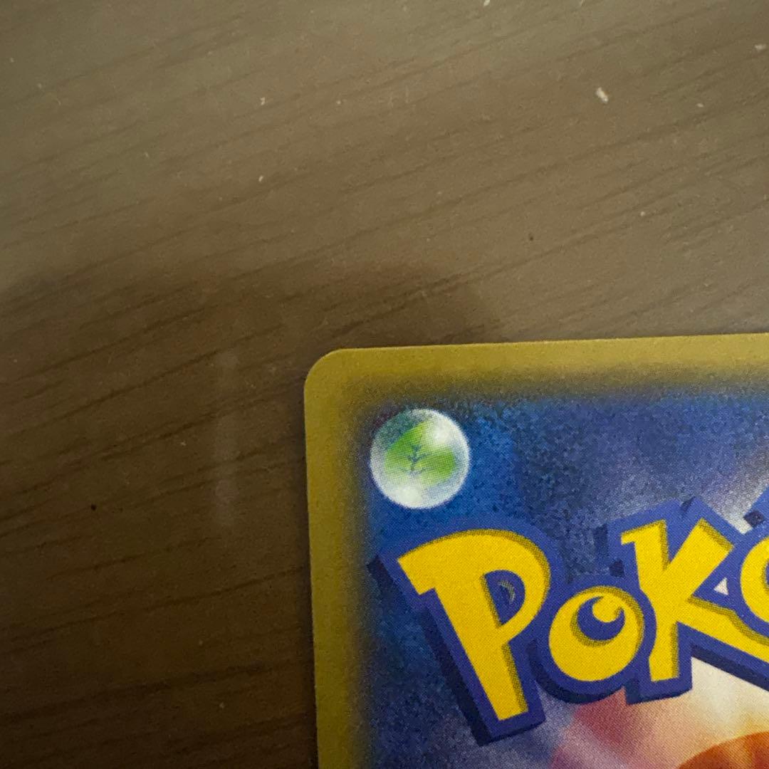 MジュカインEX SR 220HP 値下げ交渉⭕️