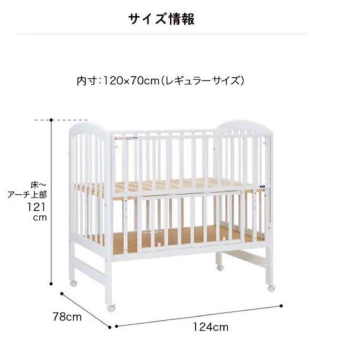 KATOJI ベビーベッド ホワイト 120x70cm