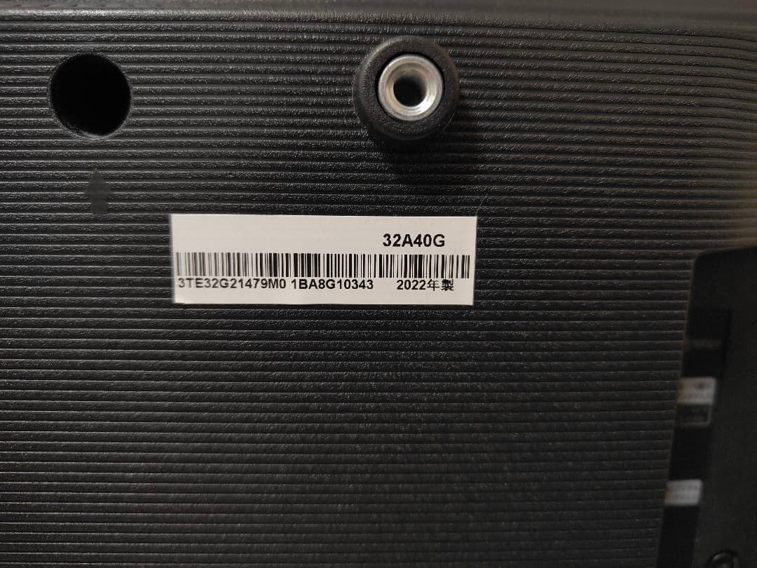 安い美品 ハイセンス hisense スマートテレビ 32A40G 2022年製