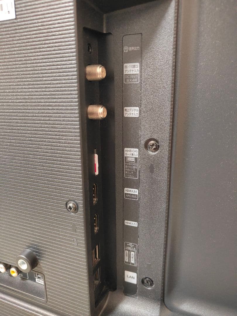 安い美品 ハイセンス hisense スマートテレビ 32A40G 2022年製