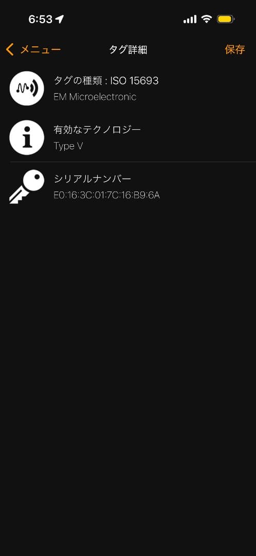 【極美品】 ルイヴィトン 長財布 モノグラムシャドウ ヴェルティカル RFID