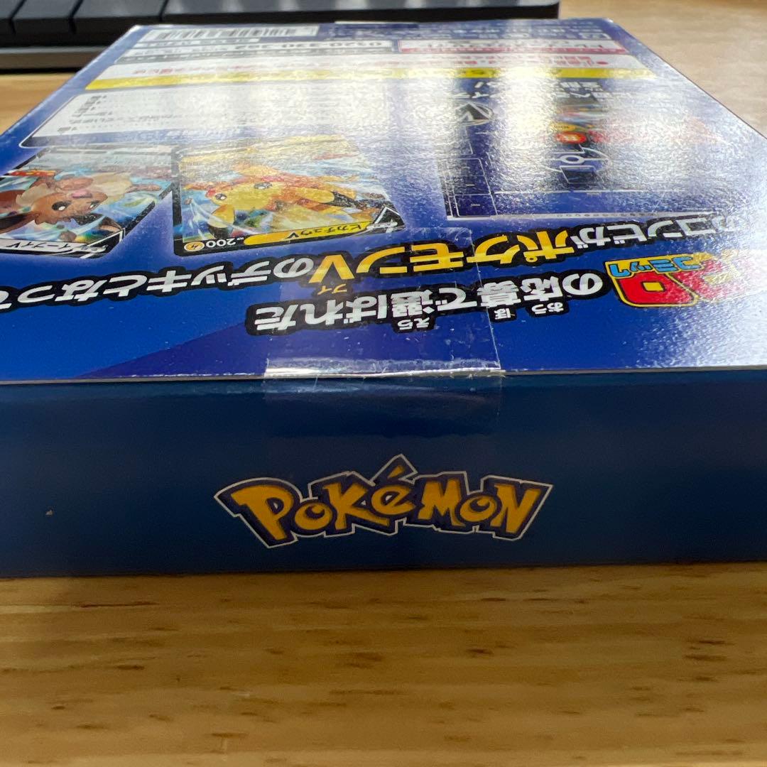 新品未開封 スタートデッキ100 コロコロver.