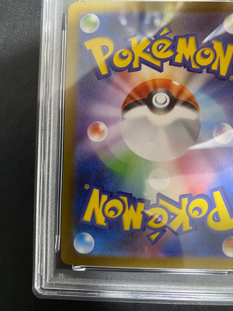 ヒロシマのピカチュウ プロモ PSA8 ポケモンカード