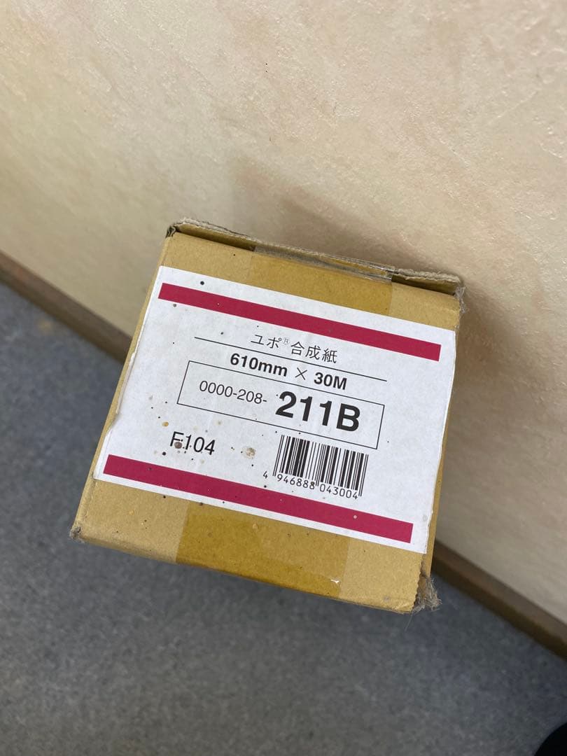 ユポ合成紙　大判　ロール紙 610mm×30m