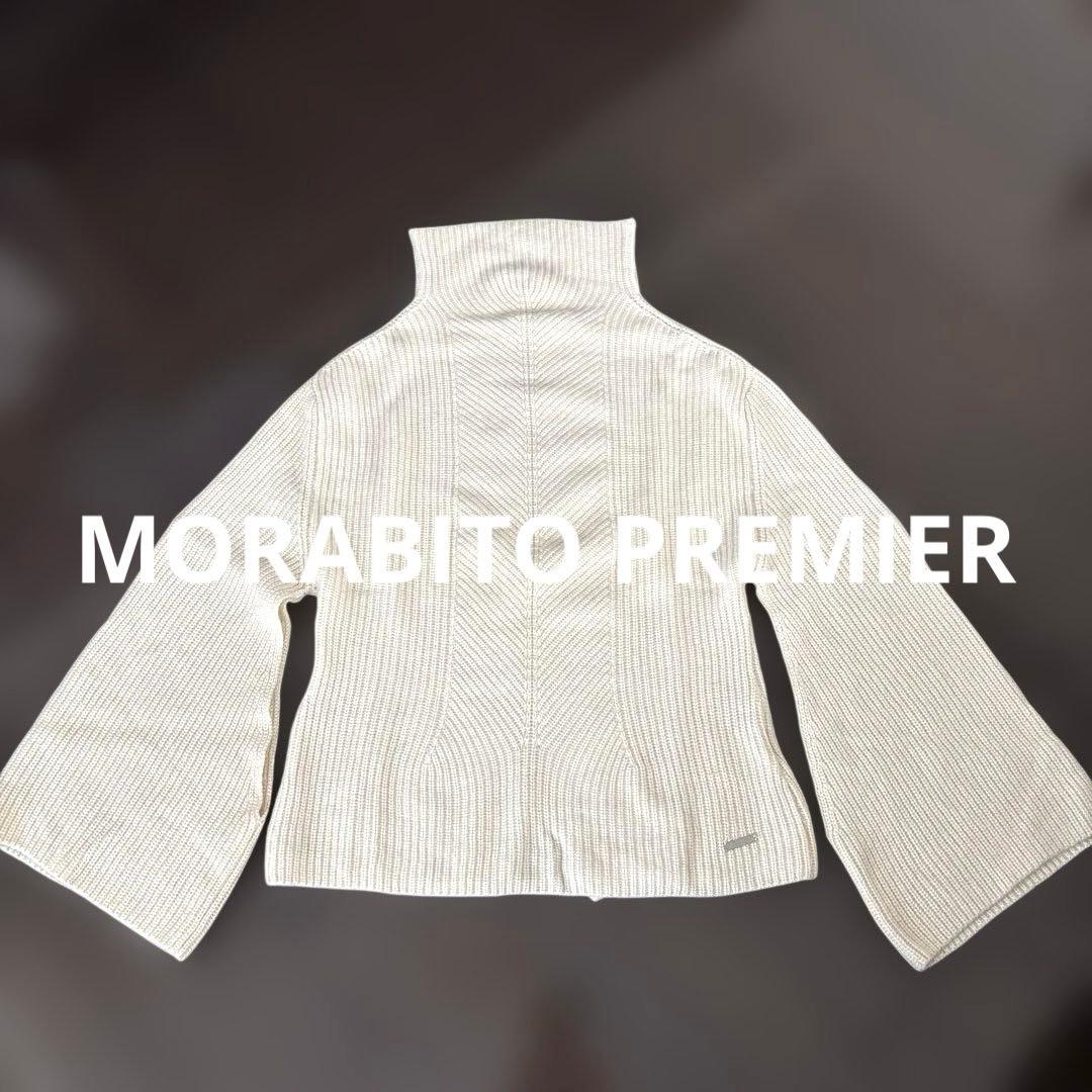 MORABITO PREMIER カシミヤ100% ハイネック