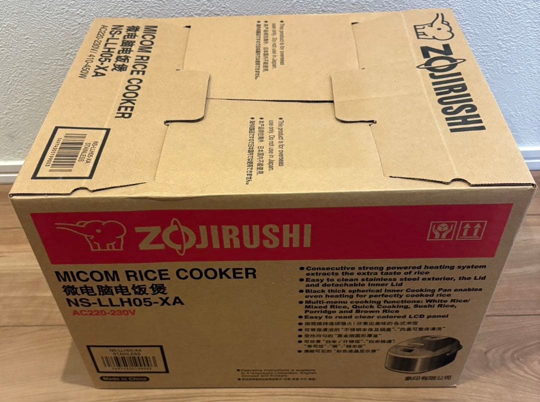 【新品未開封】【海外向け】象印マホービン マイコン炊飯器 NS-LLH05-XA